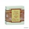 Savon 100 gr "Le Temps des fruits"