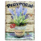 Plaque métal LAVANDE PROVENÇALE 25 x 33 cm déco rétro vintage