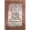 Grande Tenture Bouddha Arbre de vie Marron beige à franges 135 x 215 cm